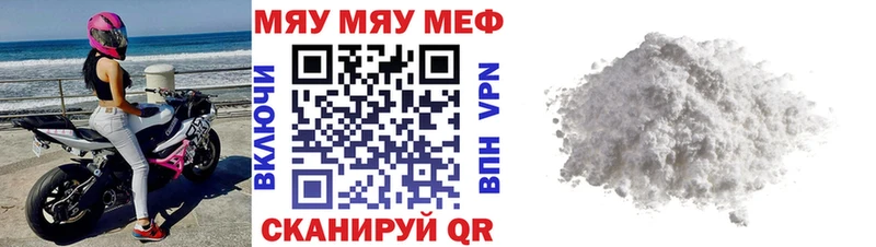 Цена Рязань APVP АМФ МЕФ ГАШ Канабис