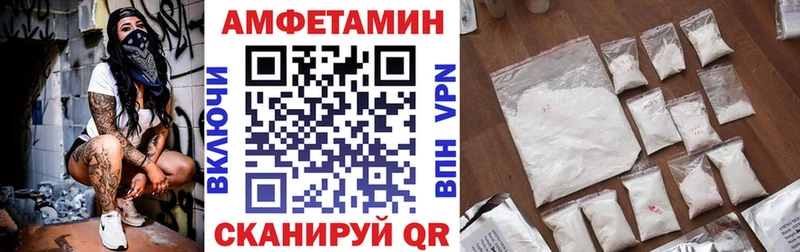закладка  Рязань  Амфетамин 98% 