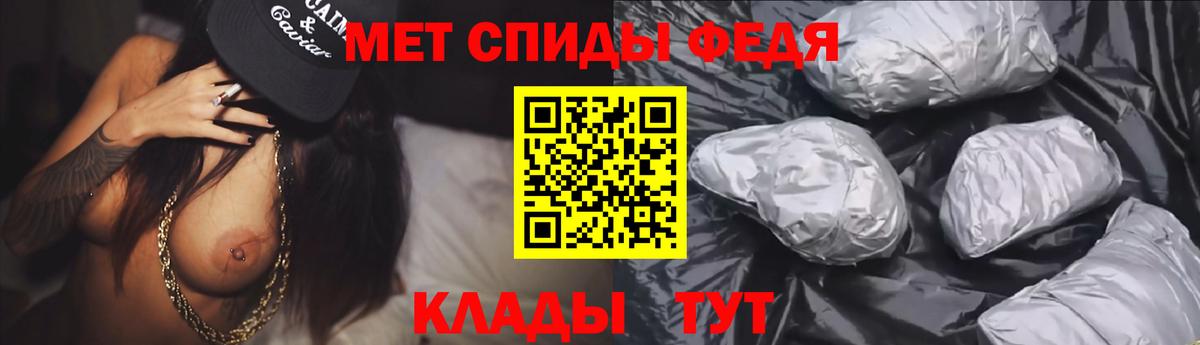 Амфетамин Розовый Рязань