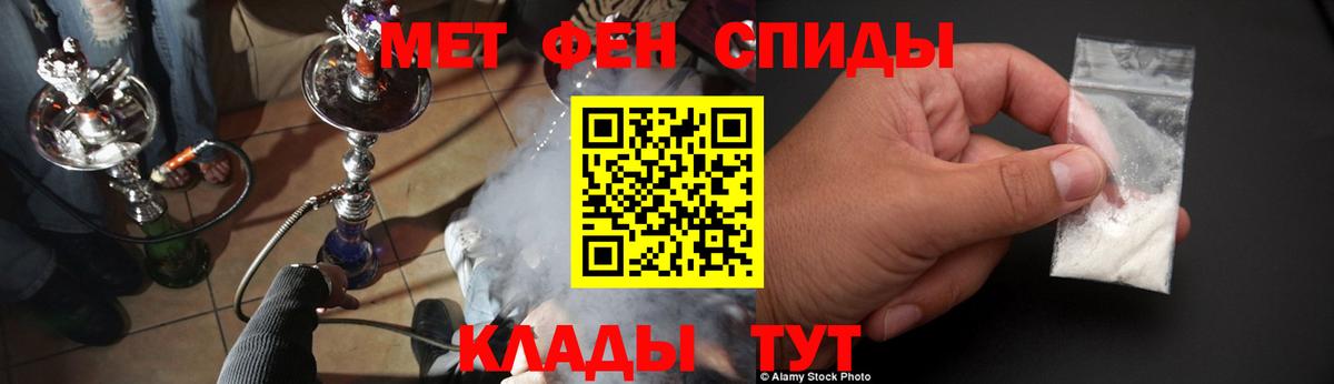 Рязань  Amphetamine  Вход с VPN  Амфетамин Розовый 