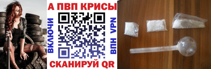 купить закладку  Рязань  omg зеркало  Alpha-PVP крисы CK 