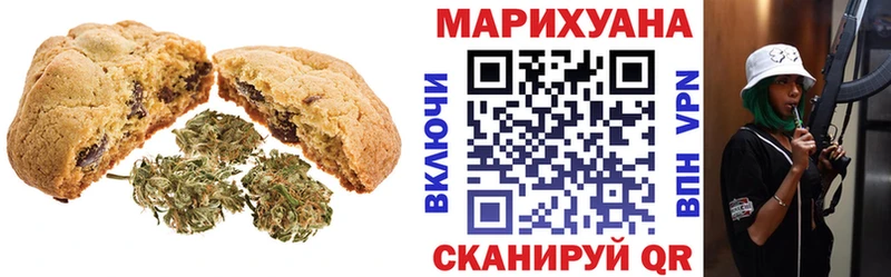 KRAKEN ссылки  Рязань  Cannafood марихуана 