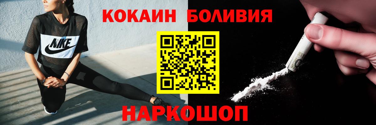 КОКАИН 97% Рязань