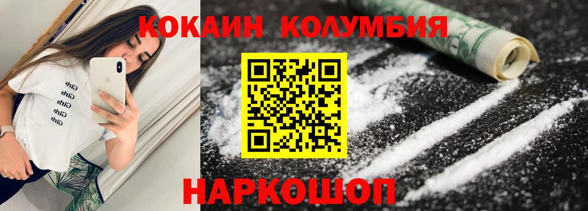 КОКАИН 99%  КОКАИН 98%  Рязань  Вход с VPN 
