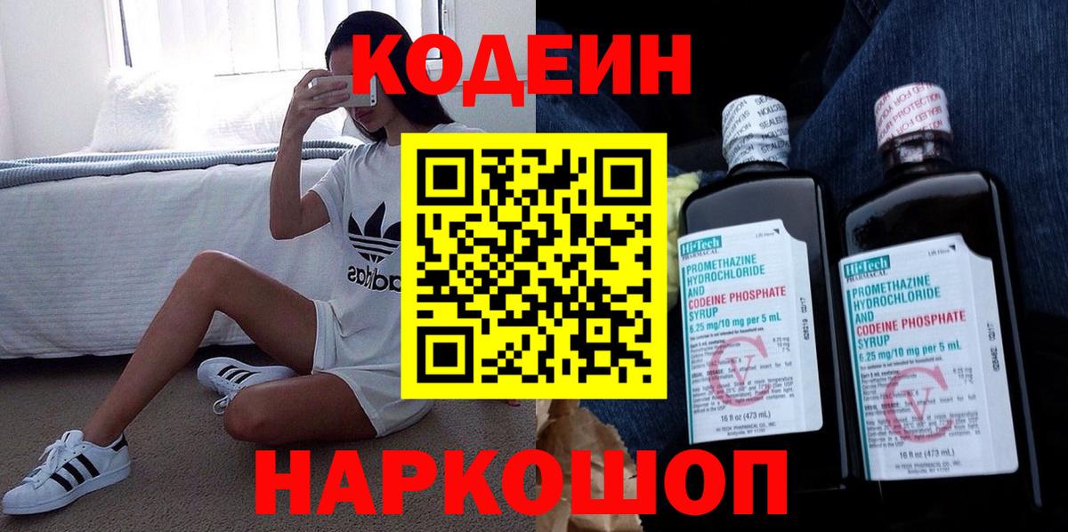 КОКАИН  Канабис  Меф кристаллы  Вход с VPN  Рязань  ГАШИШ  Канабис 