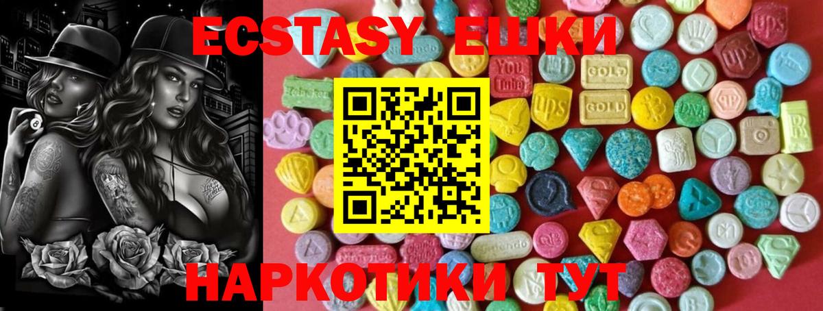 Рязань  Ecstasy XTC  Вход с VPN  Экстази  закладки  ЭКСТАЗИ VHQ 