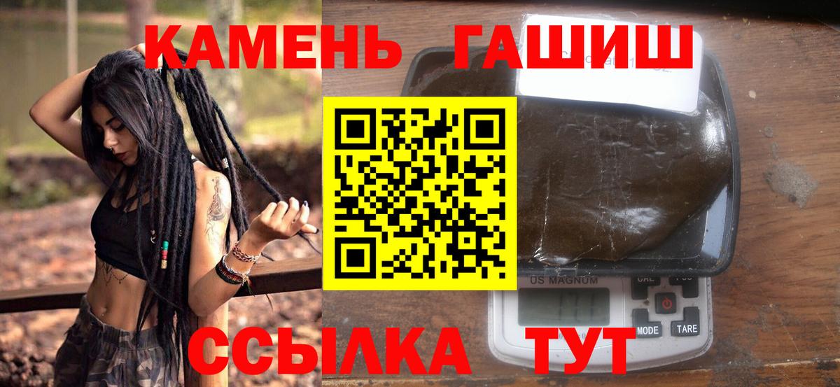 Рязань  ГАШИШ хэш  Вход с VPN  Гашиш Изолятор 