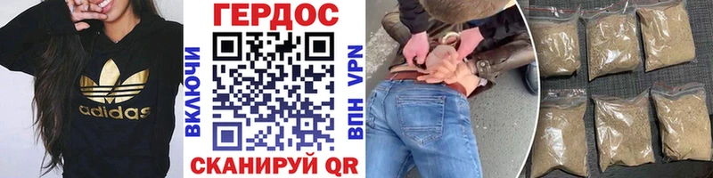дарнет шоп  Рязань  ГЕРОИН хмурый 