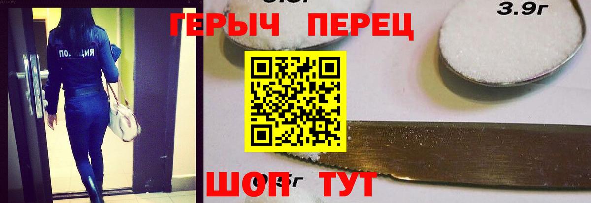 ГЕРОИН VHQ  Рязань 