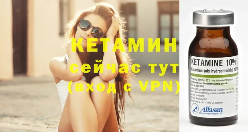 Кетамин VHQ  как найти наркотики  Рязань 