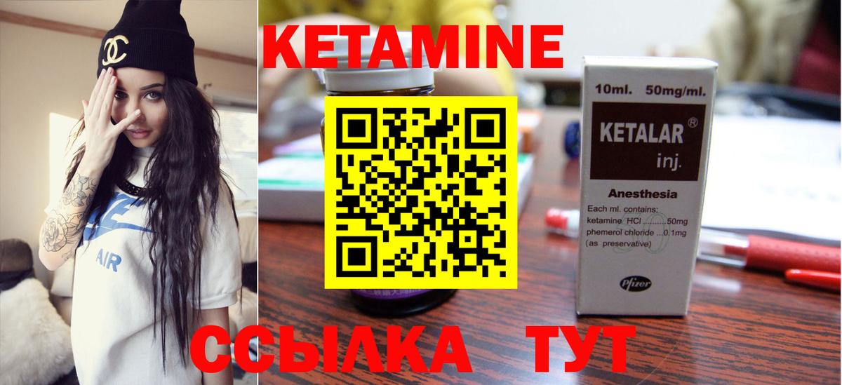 Рязань  КЕТАМИН ketamine  Вход с VPN  КЕТАМИН VHQ 
