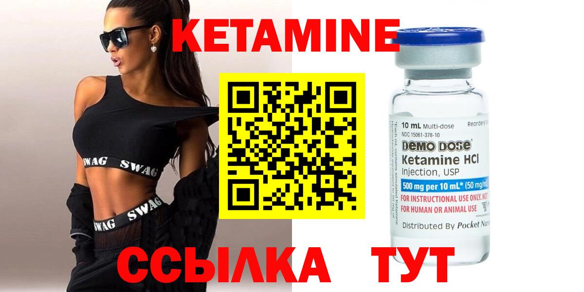 Кетамин ketamine  мега ТОР  Рязань  Кетамин ketamine 