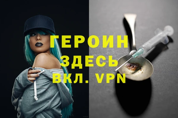 бутик Краснотурьинск