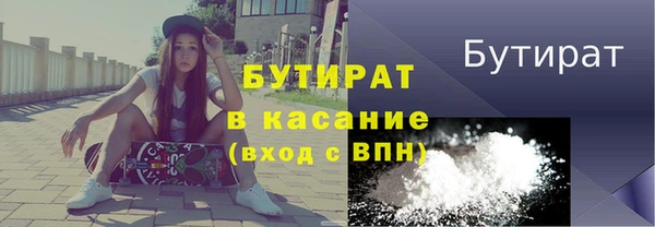 хмурый Красноперекопск