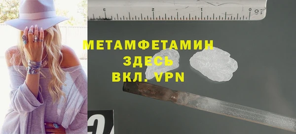 a pvp Краснослободск