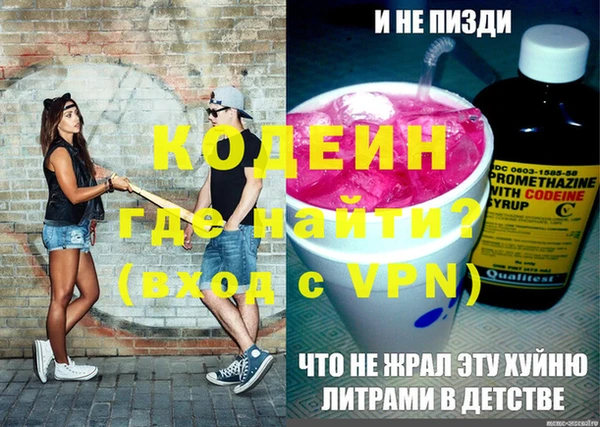 хмурый Красноперекопск