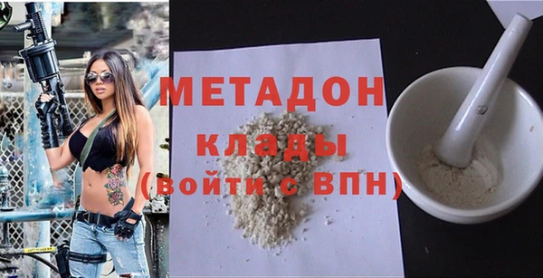 бутик Краснотурьинск
