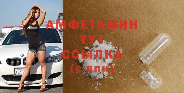 бутик Краснотурьинск