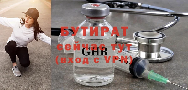 ГАЛЛЮЦИНОГЕННЫЕ ГРИБЫ Кукмор