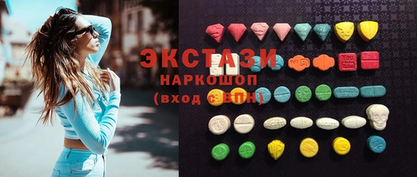 бутик Краснотурьинск