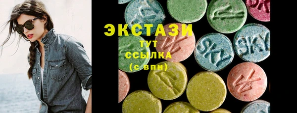 хмурый Красноперекопск