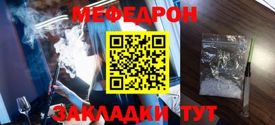 дурь Бийск