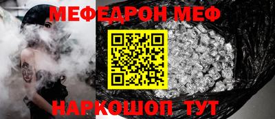 СК Балашиха