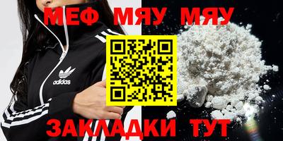 кокаин Балахна