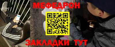 мдпв Беслан