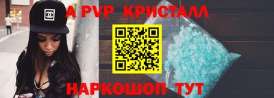 мдпв Беслан