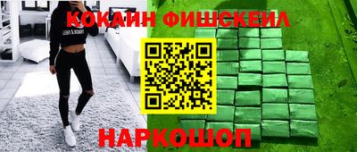 дурь Бийск