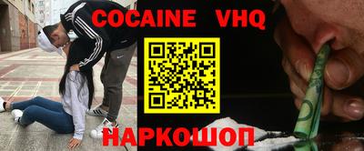 spice Берёзовский