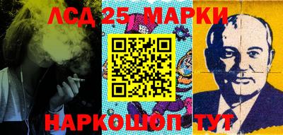 СК Балашиха