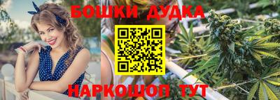 дурь Бийск