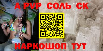 СК Балашиха