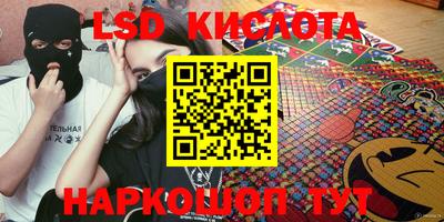 кокаин Балахна