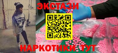 дурь Бийск