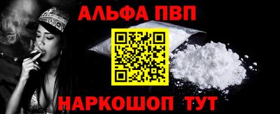 мдпв Беслан