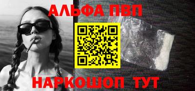 мдпв Беслан