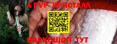 spice Берёзовский