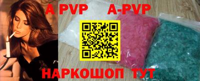 дурь Бийск