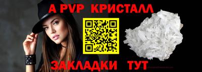 spice Берёзовский