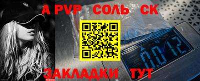 мдпв Беслан