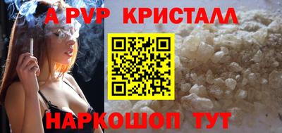 spice Берёзовский