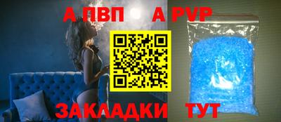 мдпв Беслан