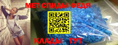 скорость Балаково