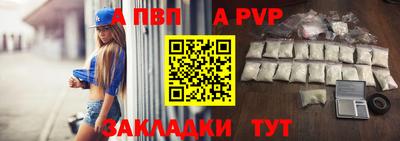 мдпв Беслан