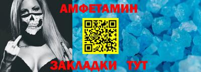 дурь Бийск