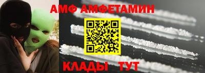 мдпв Беслан