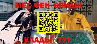 spice Берёзовский